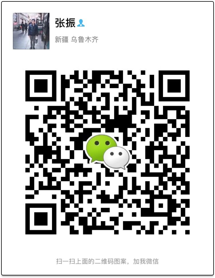 第七屆中國(guó)新疆國(guó)際礦業(yè)與裝備博覽