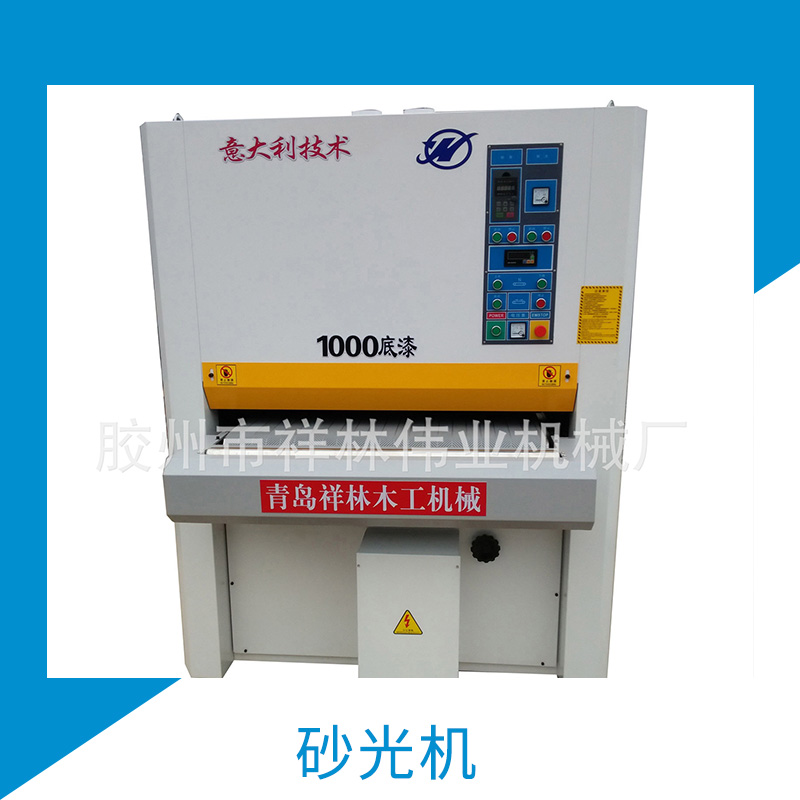 砂光機出售底漆木工異型拋光機 全自動打磨機廠家直銷