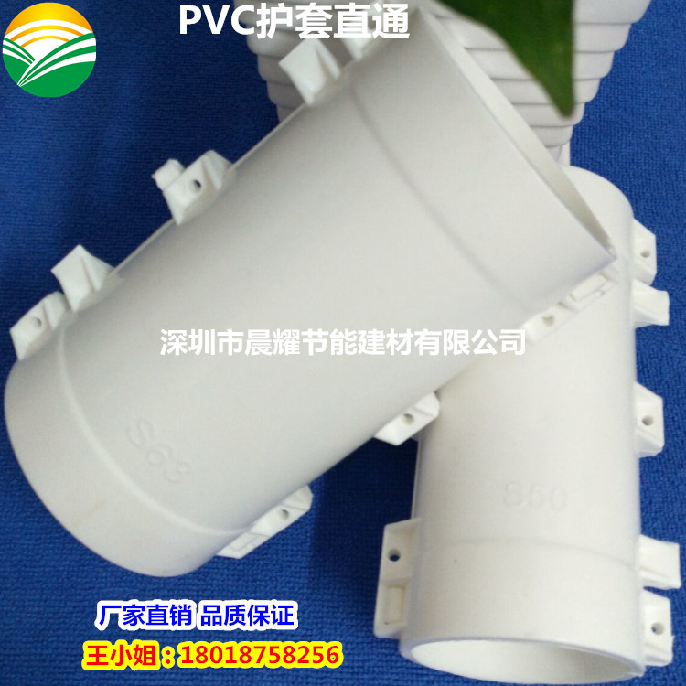 保溫管外包護(hù)套 保溫管外包護(hù)套 PVC連接片直通