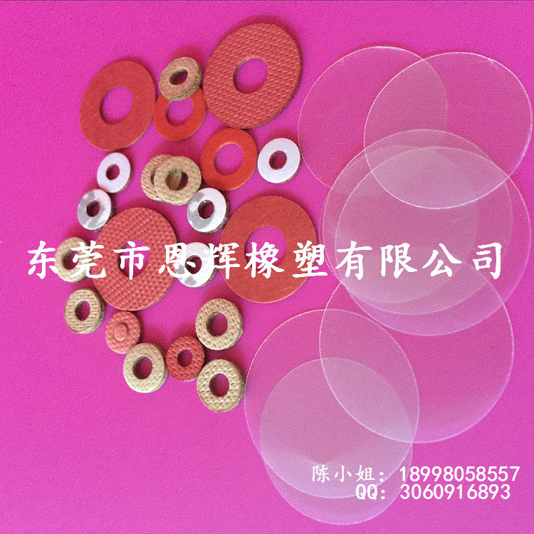 優(yōu)質(zhì)快巴紙墊片 背膠快巴紙墊 快巴紙墊片價(jià)格