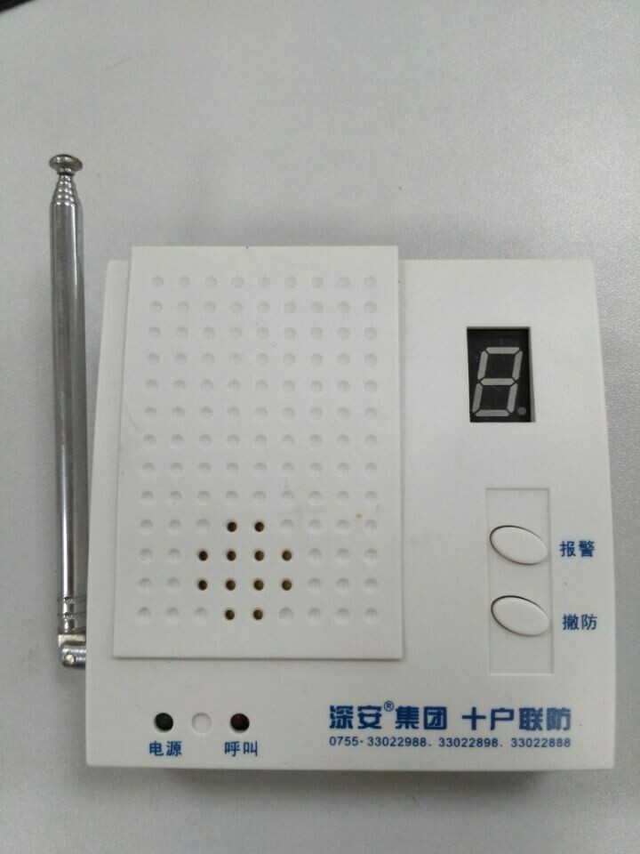 十戶聯防報警系統(tǒng)農村十戶聯防報警十戶聯防報警農村十戶聯防報警 十戶聯防報警農村十戶聯防報警