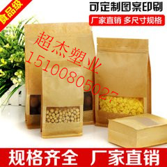 濟南防油紙袋 廠家直銷