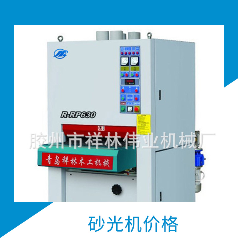 砂光機(jī)價格底漆異形打磨機(jī) 變頻調(diào)速 *純銅木工設(shè)備