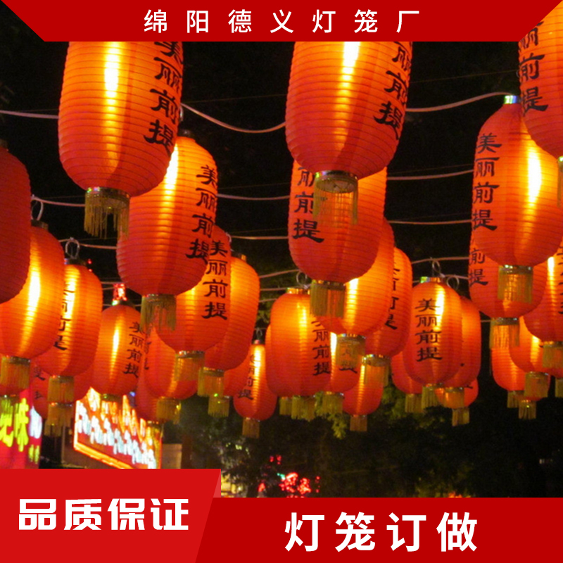 義烏廣告燈籠廠 廣告燈籠定做 燈籠訂做