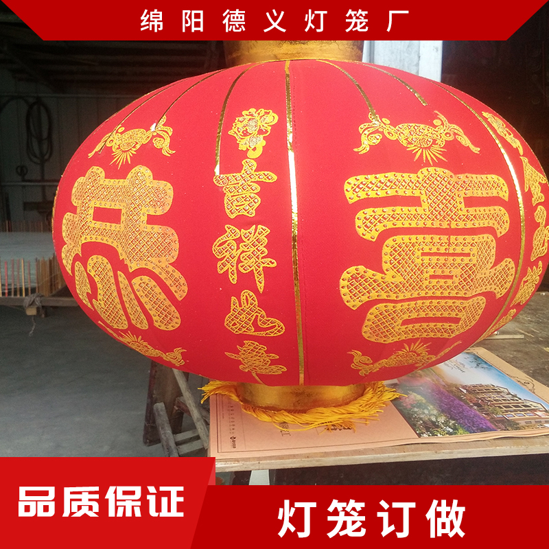 義烏廣告燈籠廠 廣告燈籠定做 燈籠訂做