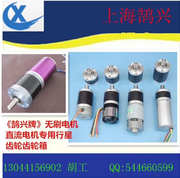 1弧分的精密伺服行星齒輪減速機 彈簧機彎管機用行星減速機