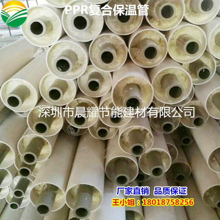 PPR發(fā)泡管 自來(lái)水水管防凍保溫管 廠家直銷 品質(zhì)保證