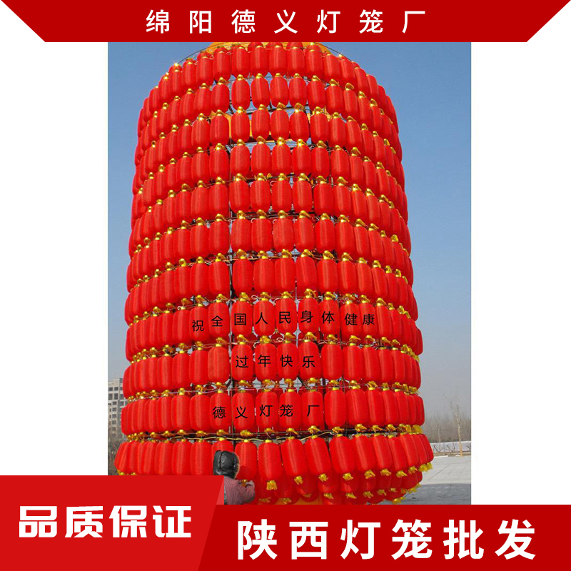 貴州燈籠批發(fā) 廣告燈籠定做 四川廣告燈籠定做 成都德義燈籠廠廣告定做燈籠綢緞