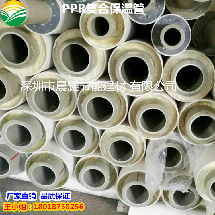 特惠學(xué)校熱水工程PPR熱水管道 熱水器熱水保溫管道