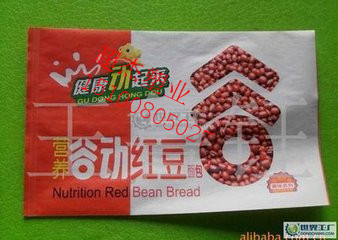 醬香餅紙袋批發(fā)各種紙袋供應(yīng)