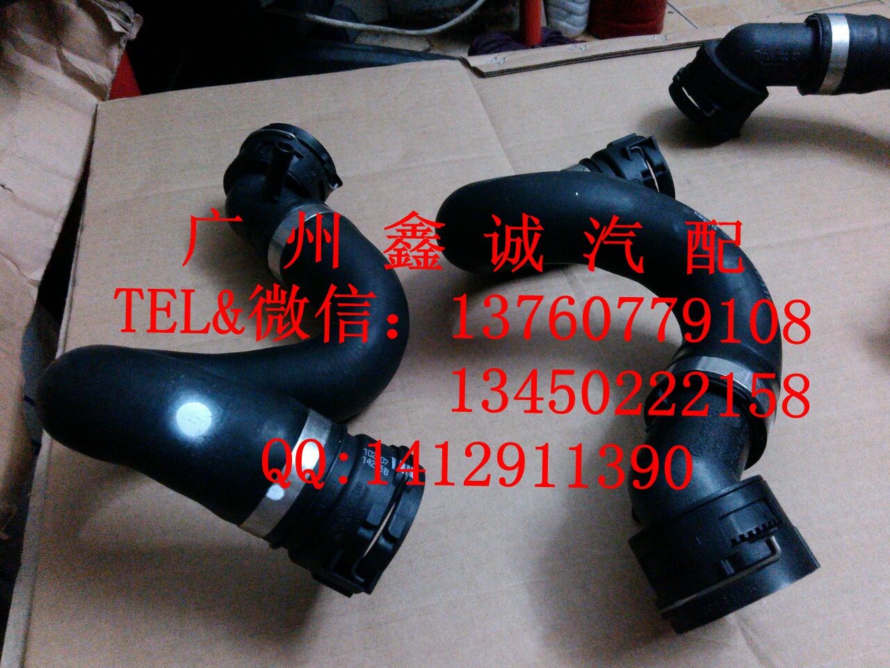原廠 奧迪Q7上水管下水管