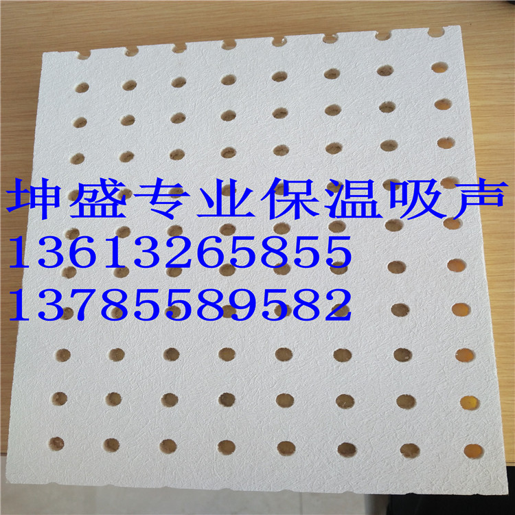 玻纖吸音天花板防火玻纖吊頂天花板