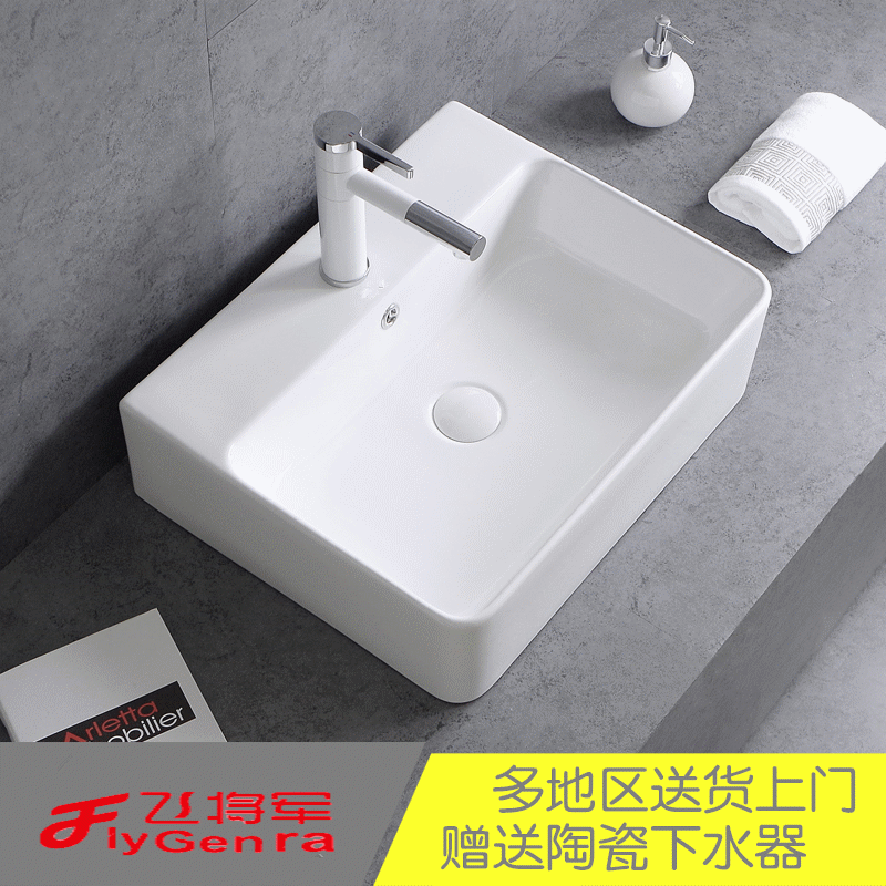 超薄邊陶瓷臺(tái)上盆，方形洗手盆，衛(wèi)生間大小臺(tái)盆洗臉盆，陽臺(tái)面盆洗手池