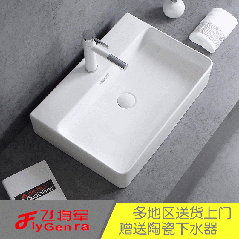 超薄邊陶瓷臺(tái)上盆，方形洗手盆，衛(wèi)生間大小臺(tái)盆洗臉盆，陽臺(tái)面盆洗手池