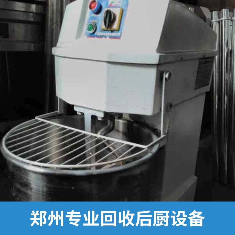 鄭州專業(yè)回收后廚設(shè)備二手不銹鋼電飯煲煤氣灶回購再利用公司