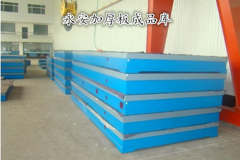鑄鐵T型糟平板廠(chǎng)家誠(chéng)招全國(guó)批發(fā)代理商