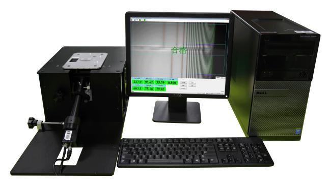 手機、平板玻璃二次強化表面應力儀