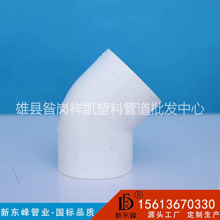 內(nèi)蒙古pvc給水管供應(yīng)商 內(nèi)蒙古PVC給水管供應(yīng)商