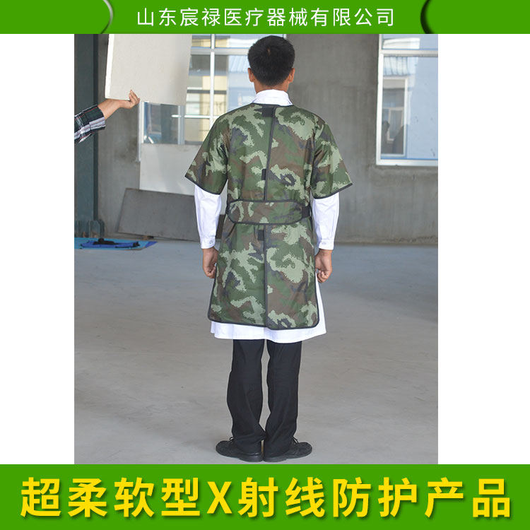 超柔軟型X射線防護(hù)產(chǎn)品手術(shù)鉛衣防護(hù)鉛服廠家批發(fā)