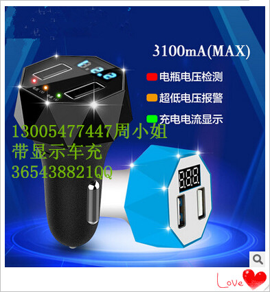 同步整流車充CX8825   3.1A