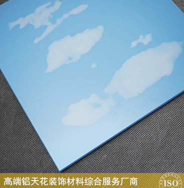廠家直銷藍天白云鋁扣板 佛山[金億龍]平面噴粉鋁天花