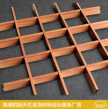 廠家供應(yīng)鋁格柵金屬天花 格柵吊頂裝飾材料 鋁天花格柵吊頂