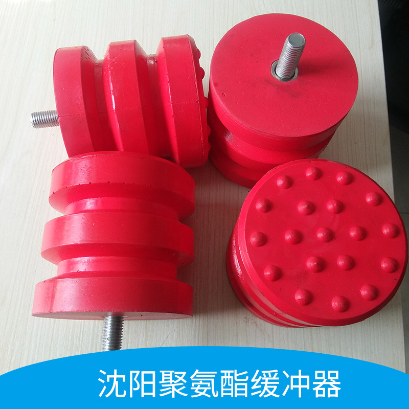 沈陽聚氨酯緩沖器 JHQ系列彈簧式/液壓式緩沖器絕緣防爆緩沖器