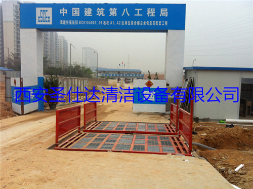西安市混凝土攪拌站洗車臺(tái) 洗車臺(tái) 西安市混凝土攪拌站洗車臺(tái)價(jià)格