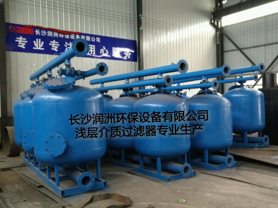 供應(yīng)淺層介質(zhì)過濾器 淺層介質(zhì)過濾器   淺層砂過濾器