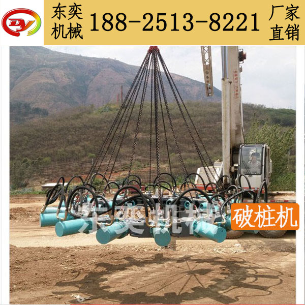液壓破樁機(jī) 灌注樁頭截樁機(jī) 預(yù)制樁破樁頭機(jī)器廠家