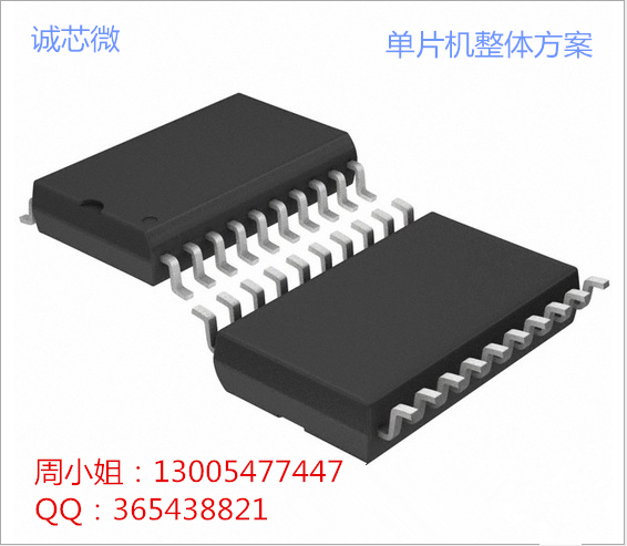 同步整流車充CX8825   3.1A