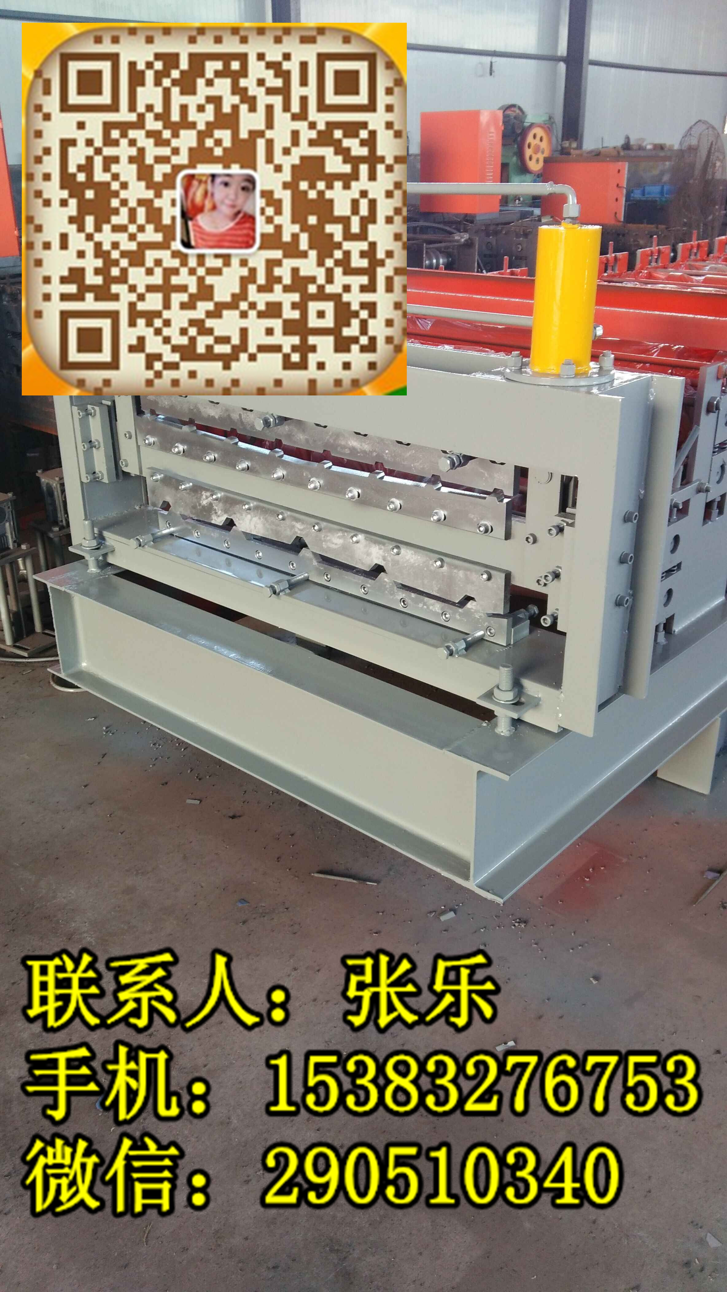 河北晨光牌 840-910雙層壓瓦機2009年建廠經(jīng)驗豐富技術(shù)嫻熟撥打熱線電話吧