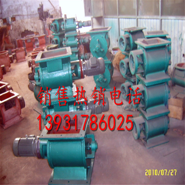 河北卸料器生產(chǎn)廠家YJD-B型星型卸料器, YJD-H型星型卸料器質(zhì)量怎么樣