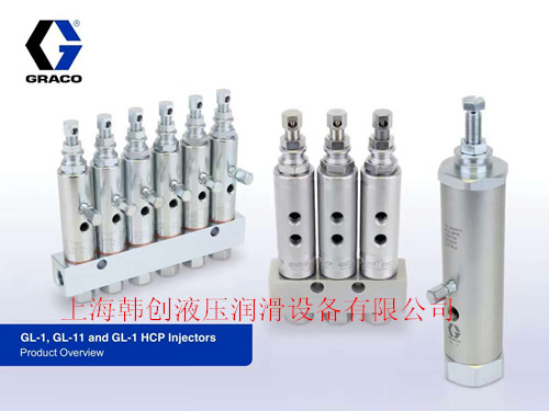 GL-32/GL-43注油器，  GL-32/GL-43固瑞克分配器   固瑞克單線分配閥，固瑞克氣動潤滑泵，