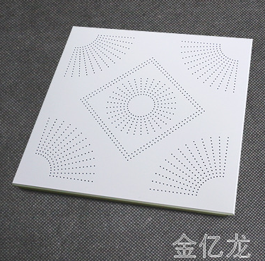 廠家供應(yīng)鋁扣板吊頂 噴粉鋁合金方板天花 太陽花型沖孔鋁扣板 600*600鋁天花