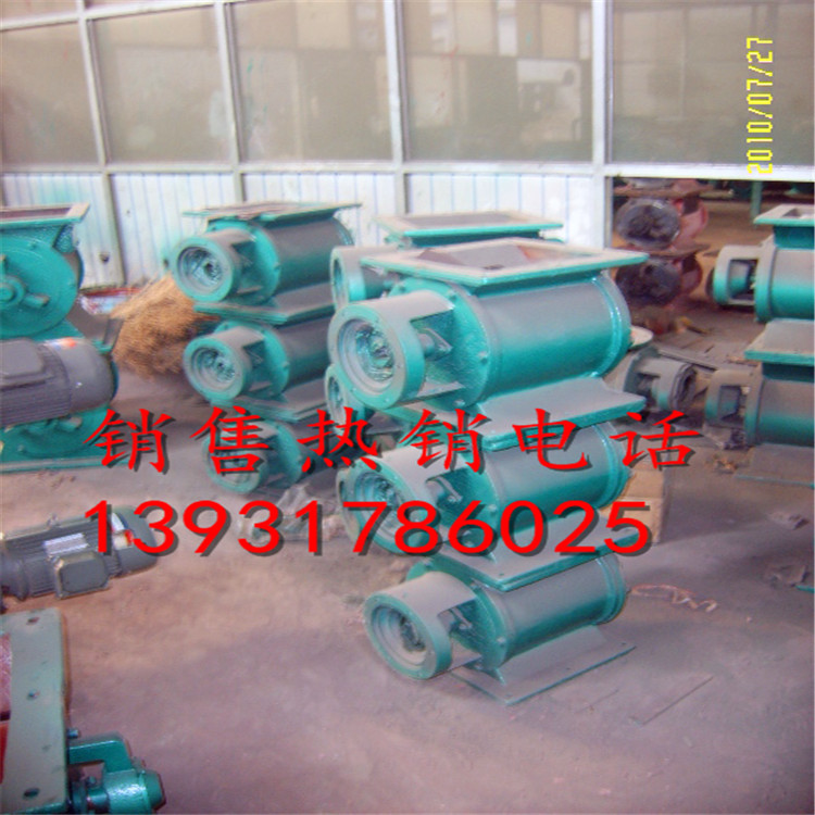 河北卸料器生產(chǎn)廠家YJD-B型星型卸料器, YJD-H型星型卸料器質(zhì)量怎么樣