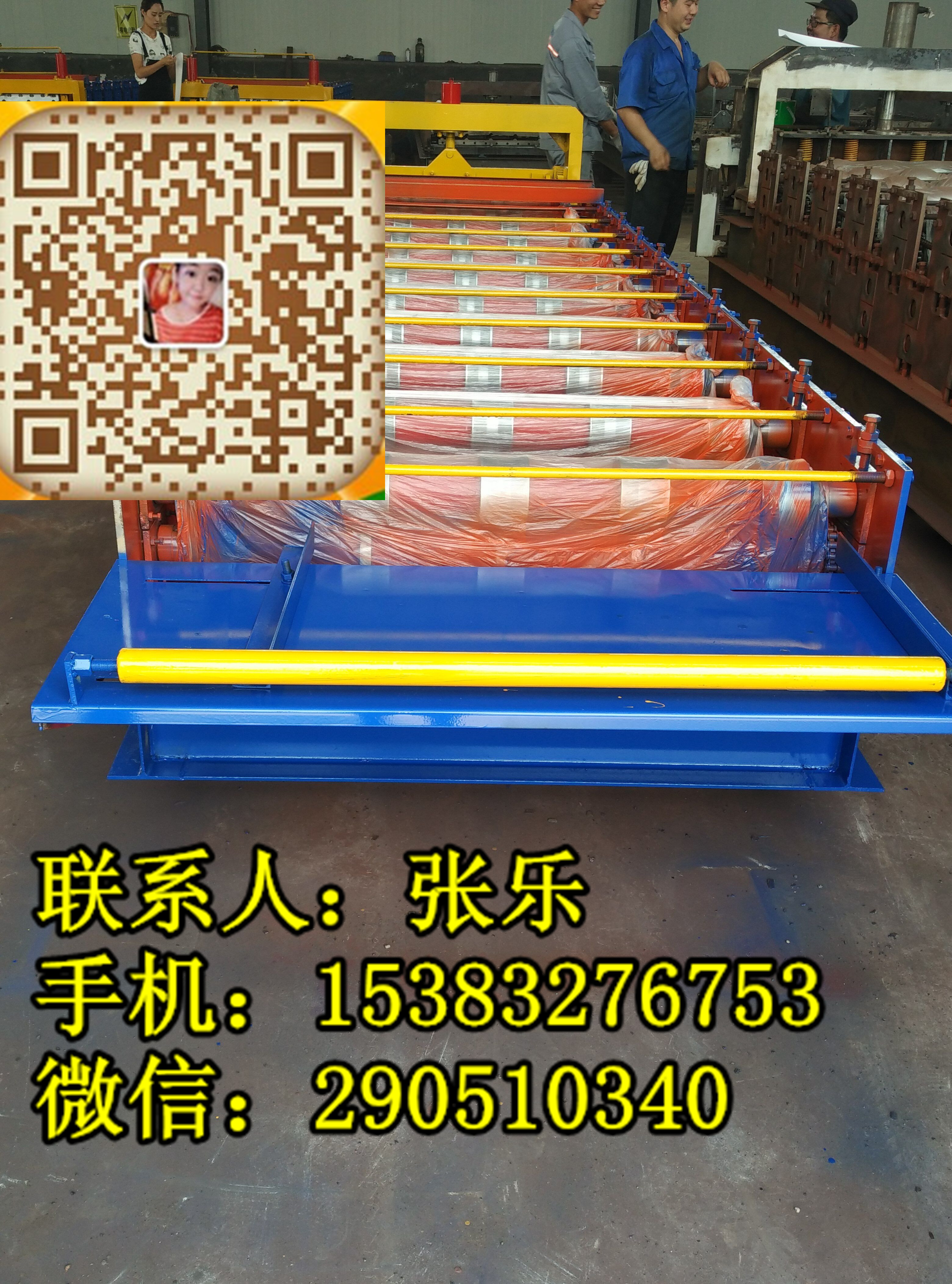 晨光火爆出售840彩鋼瓦設備全實心軸真材實料好質(zhì)量機械