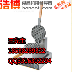 開封蛋仔機丨蛋仔機多少錢一臺