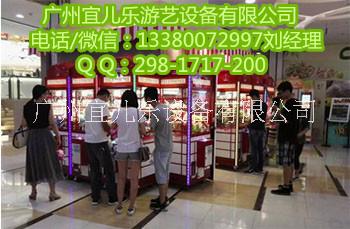 微信投幣抓娃娃機(jī)價(jià)格，廠家批發(fā)價(jià)