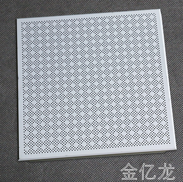廠家直銷金億龍鋁合金扣板 *孔鋁扣板天花 亞光白600*600鋁天花供應(yīng)