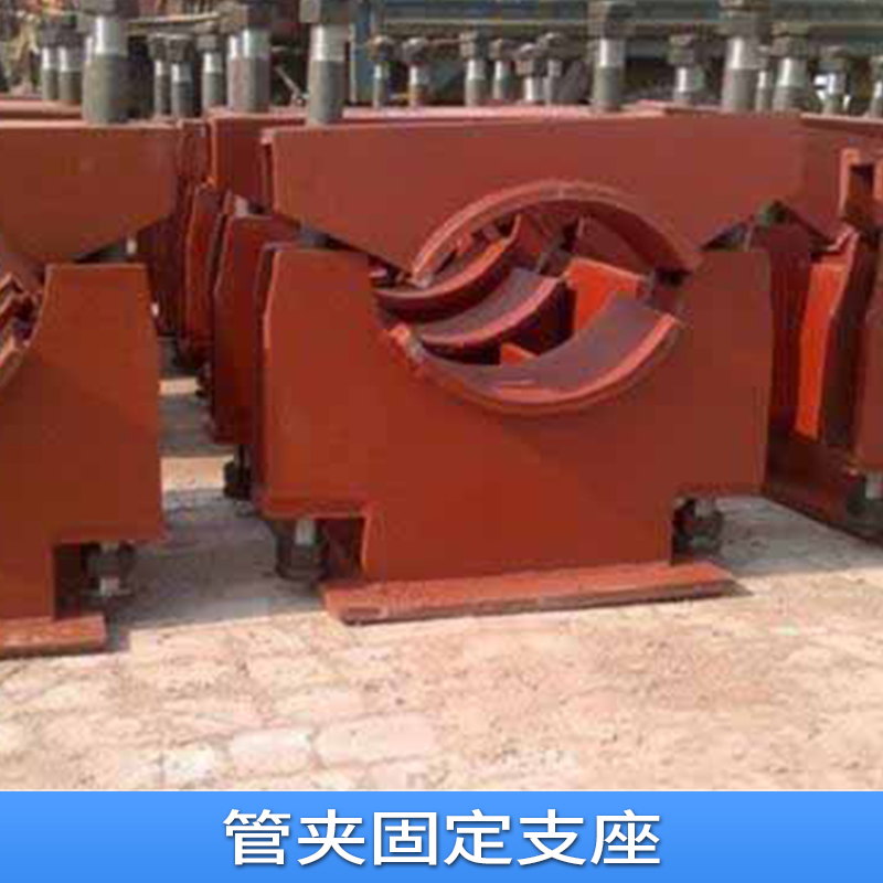 滄州匯鵬管道裝備有限公司管夾固定支座出售滑動(dòng)管道焊接支座廠家直銷