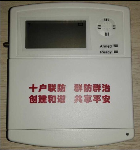 十戶聯防報警系統(tǒng)農村十戶聯防報警十戶聯防報警農村十戶聯防報警 十戶聯防報警農村十戶聯防報警