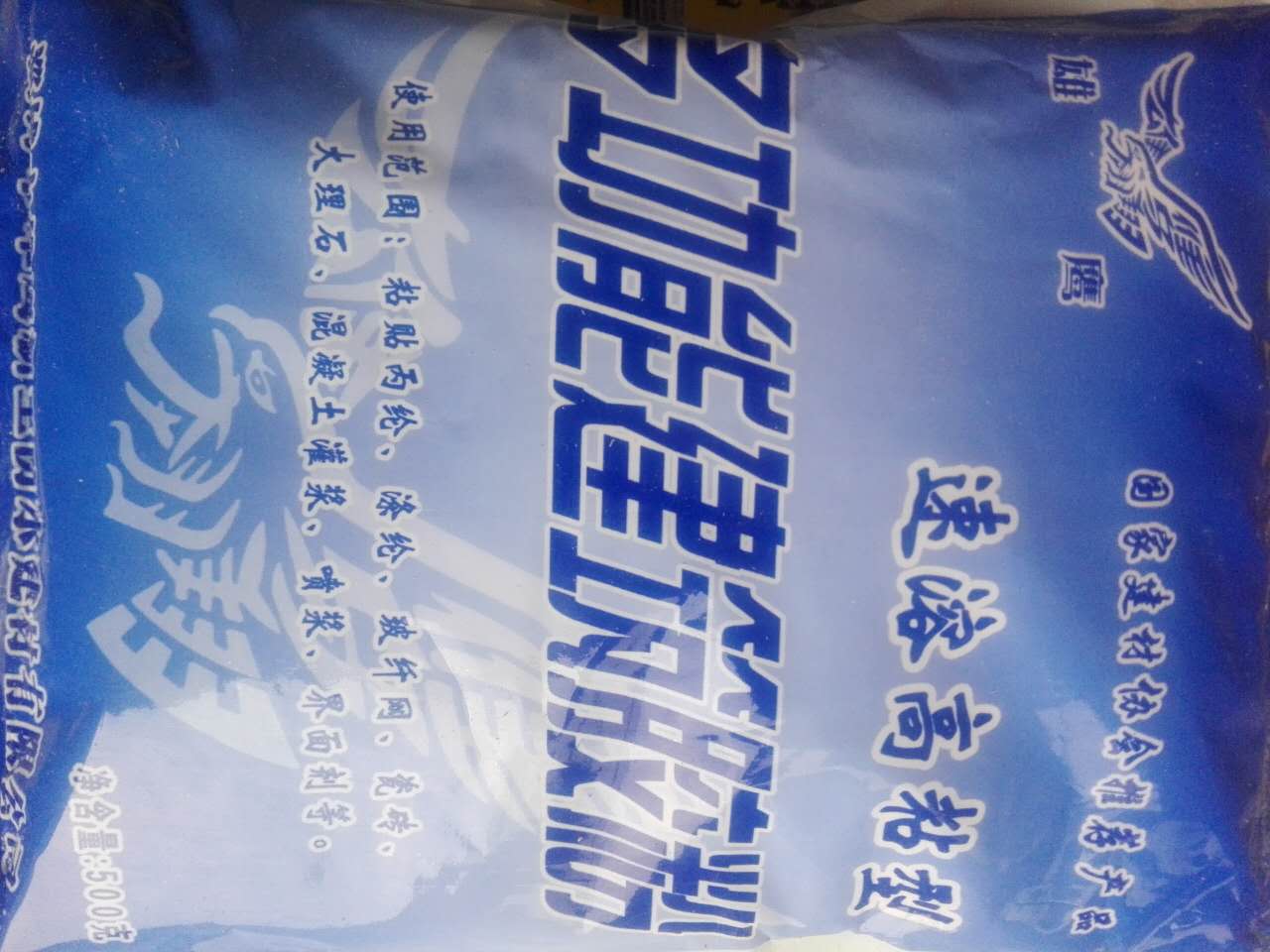 山西高粘丙綸膠粉廠家  防水丙綸膠粉批發(fā)