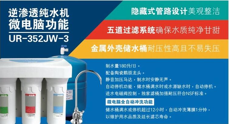 供應(yīng)出租賀眾牌家用凈水器 四川賀眾成都賀川飲水設(shè)備有限公司專營賀眾牌飲水機(jī)