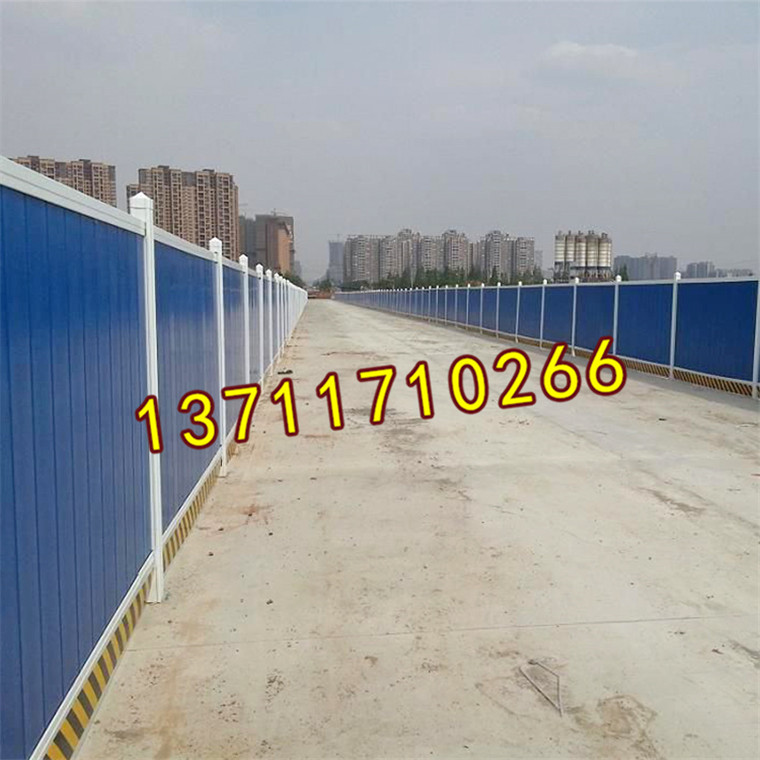 廠家專業(yè)生產直銷 夾芯板圍擋 PVC圍擋 施工圍擋 工地施工圍擋