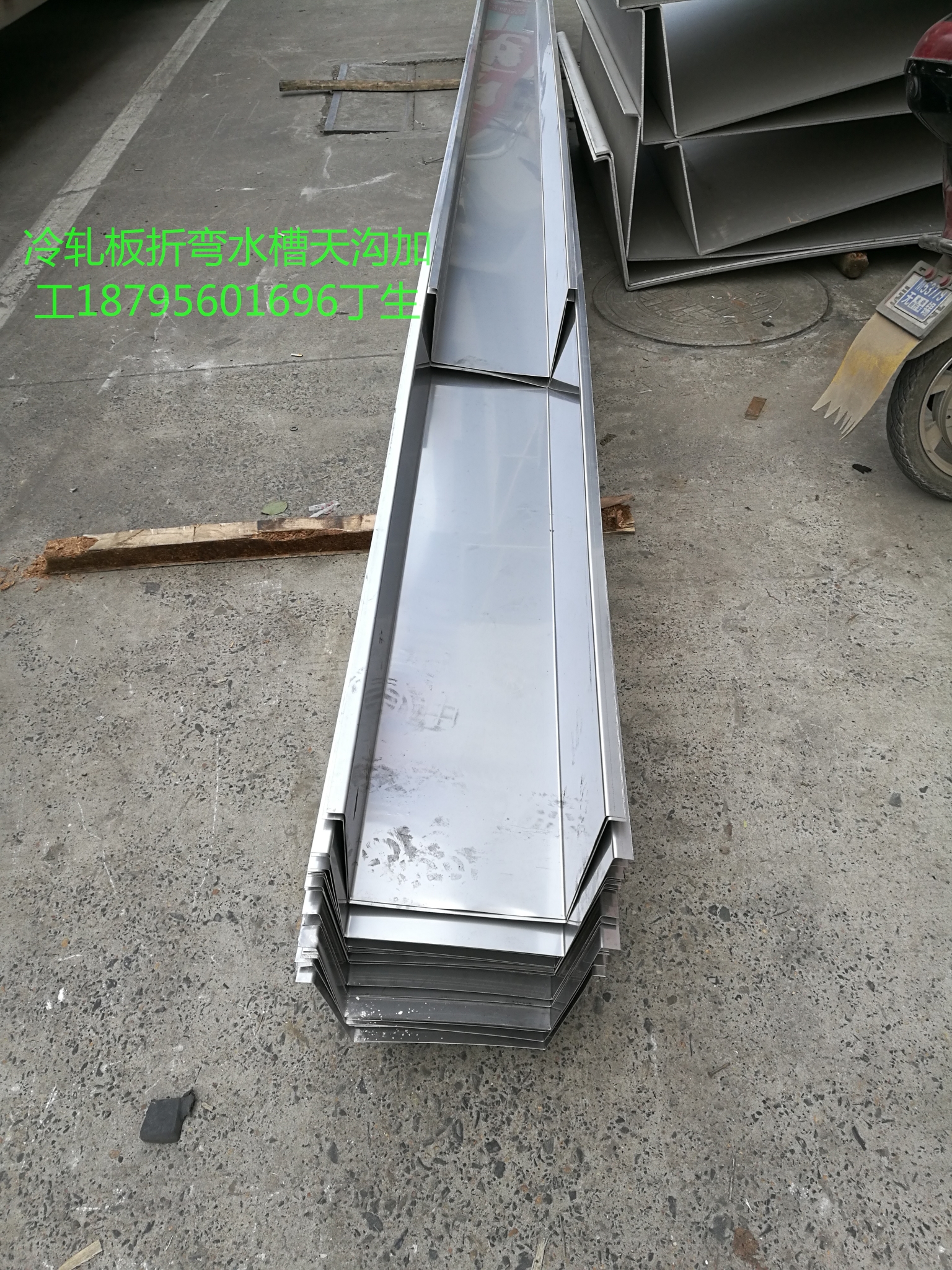 南通鋼結(jié)構(gòu)用水槽天溝價格 南通鋼結(jié)構(gòu)用201不銹鋼天溝水槽供應(yīng) 南通鋼結(jié)構(gòu)用304不銹鋼天溝水槽