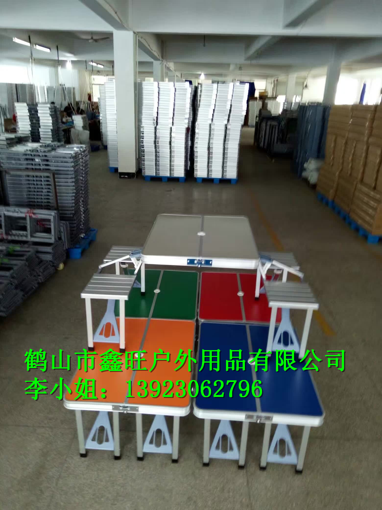 廣告折疊桌椅廠家_鋁合金折疊桌椅廠家 鶴山折疊桌椅廠家