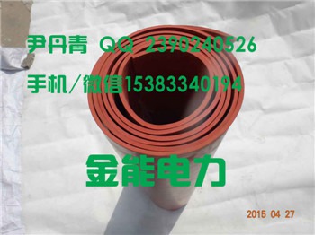 電力公司用絕緣膠墊 山東批發(fā)銷售紅色3mm絕緣膠墊價(jià)格