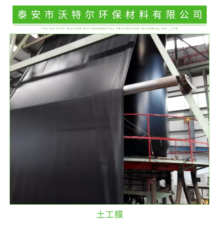 淺水藕，防滲膜，土工膜，藕池魚塘，護坡，沼氣池，污水池土工膜