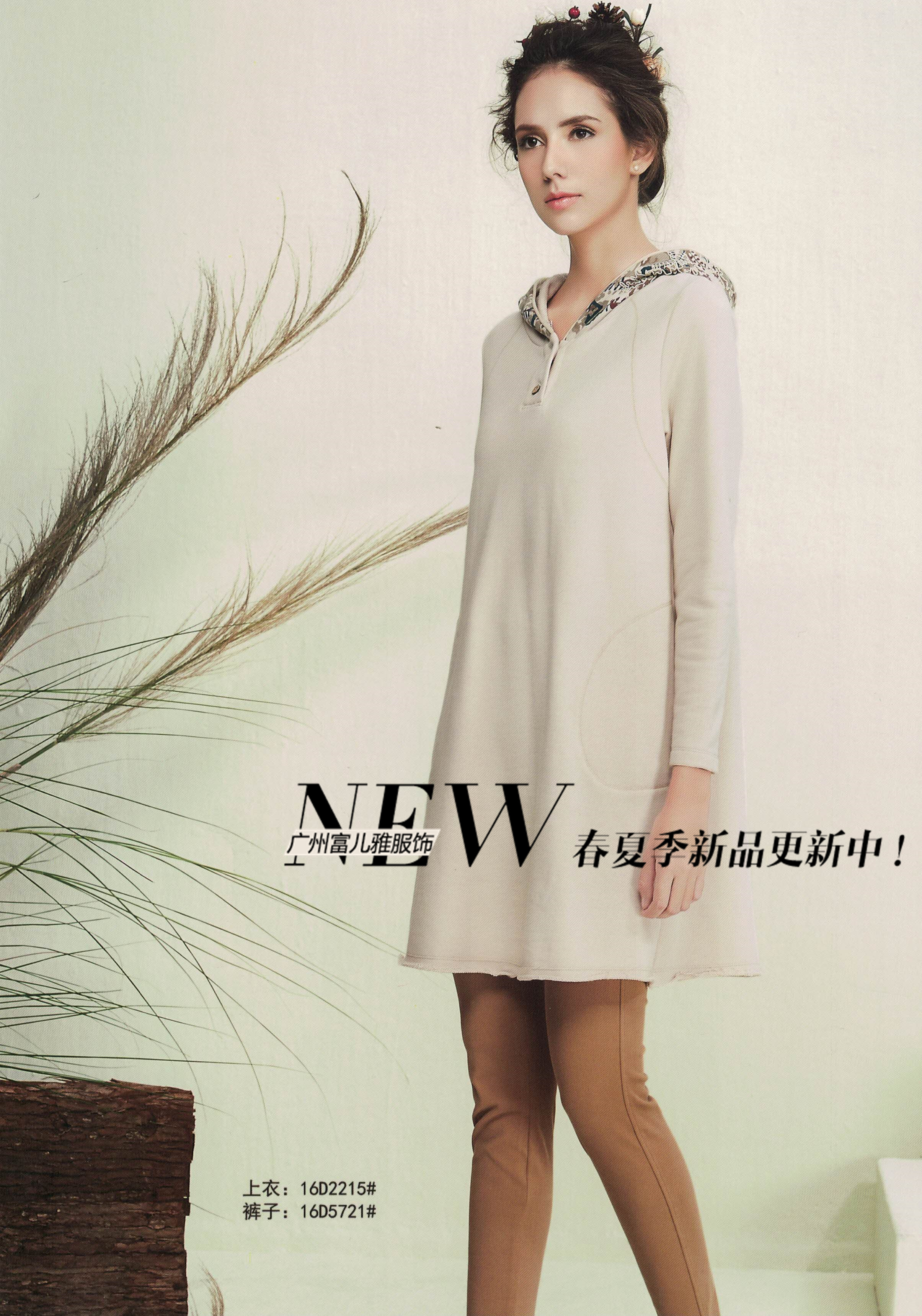 菲拉普高登法國*折扣批發(fā)